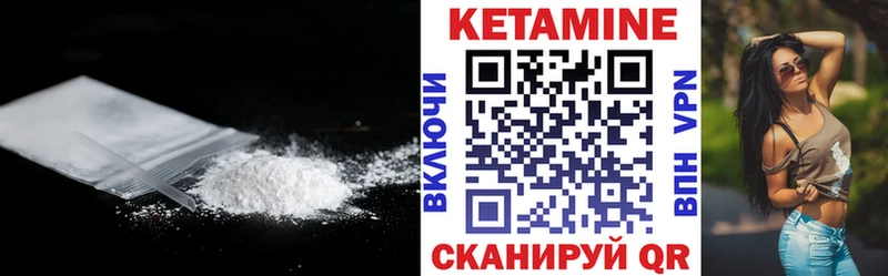 КЕТАМИН ketamine  где продают наркотики  блэк спрут вход  Яранск 