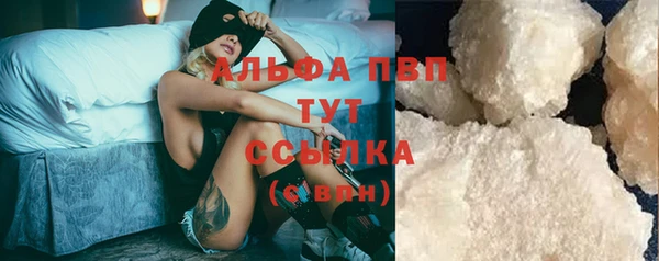 таблы Абдулино