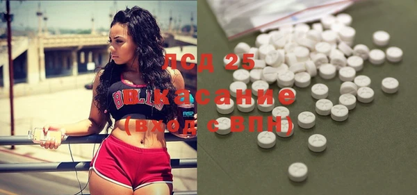 таблы Абдулино