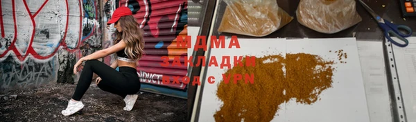 крисы Абинск