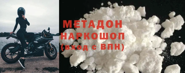 дистиллят марихуана Абаза