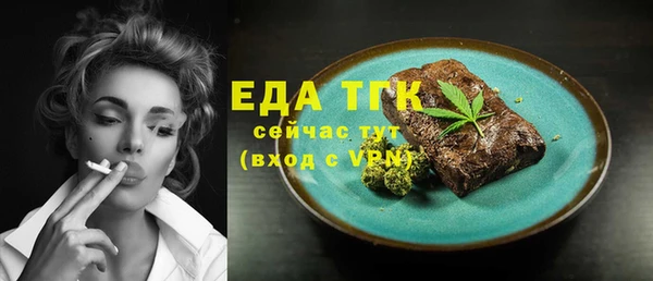 таблы Абдулино