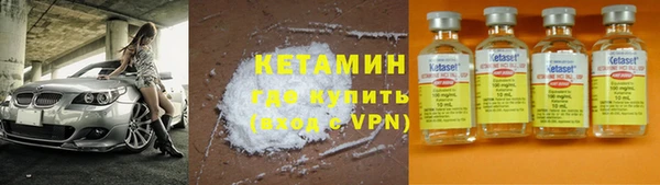 дистиллят марихуана Абаза