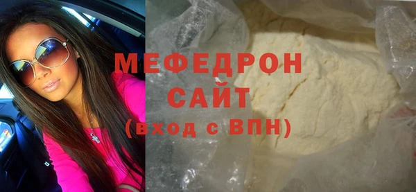 таблы Абдулино