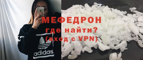 дистиллят марихуана Абаза