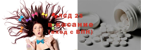 крисы Абинск