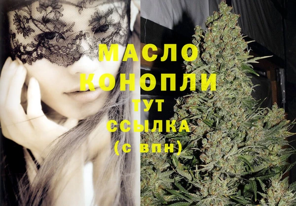крисы Абинск
