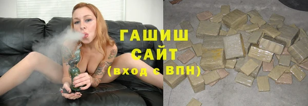 дистиллят марихуана Абаза