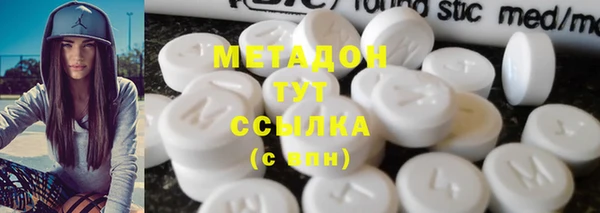 таблы Абдулино