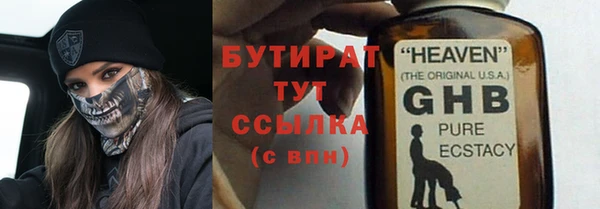 крисы Абинск