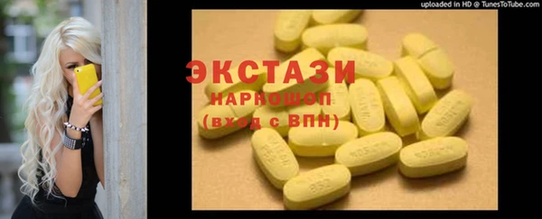 дистиллят марихуана Абаза
