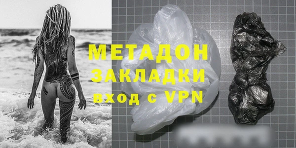 дистиллят марихуана Абаза