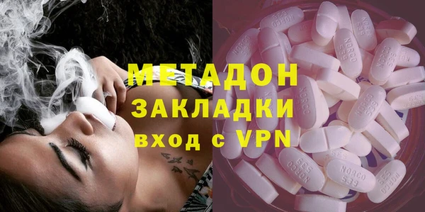 таблы Абдулино