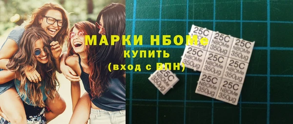 дистиллят марихуана Абаза