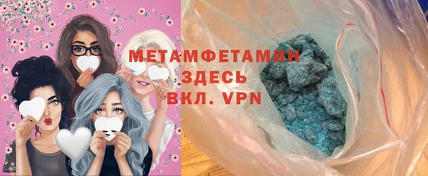 таблы Абдулино