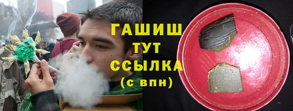 дистиллят марихуана Абаза