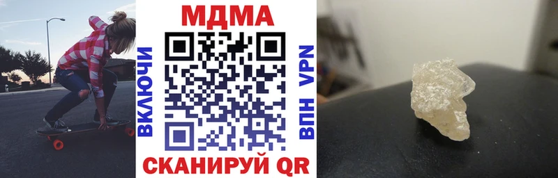 хочу   Яранск  МДМА кристаллы 
