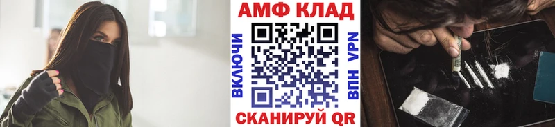 МЕТАМФЕТАМИН витя  купить   Яранск 